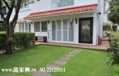 售新北市新店區台北華城★香草花園別墅★萬家興康橋小學別墅2,880萬